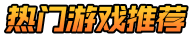 单机猫游戏网